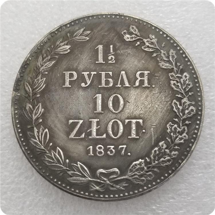 Polish Antique Brass Crafts (1835-1841)