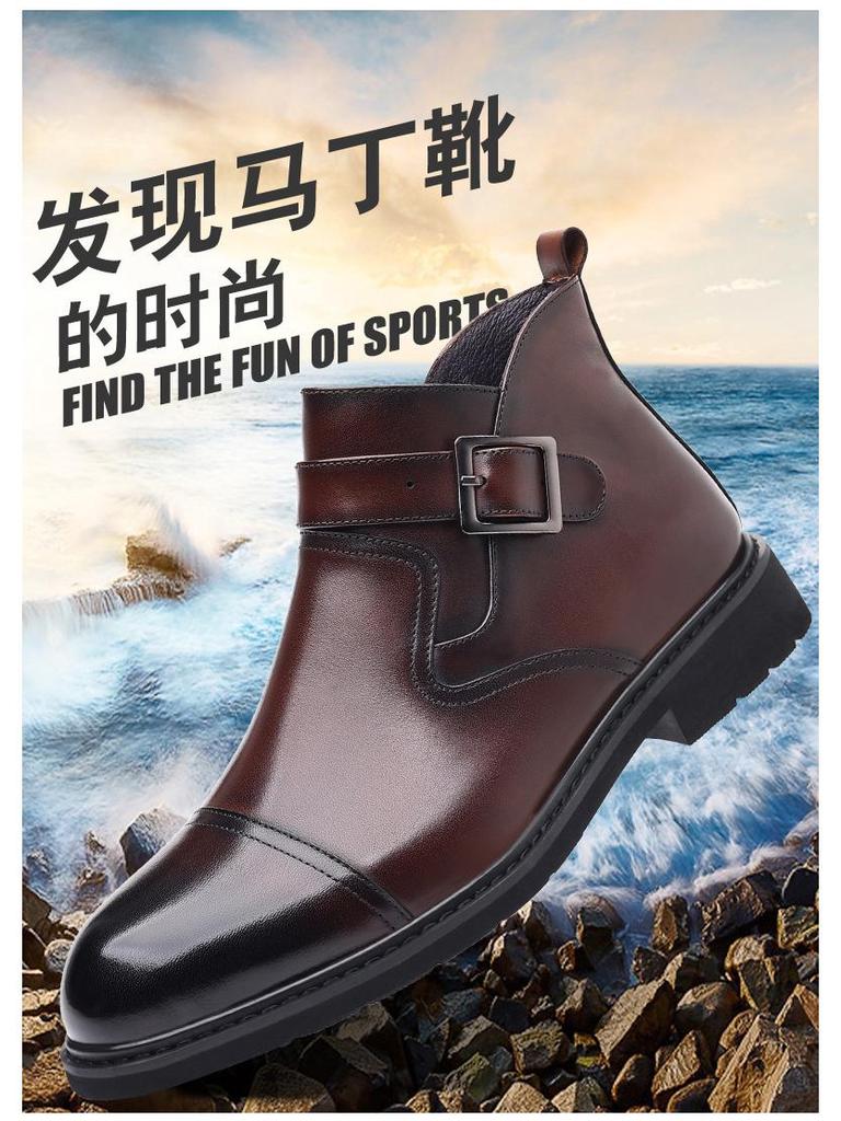Men’s Genuine Leather Chelsea Boots - Business Formal, Retro British Style, Motorcycle Rider, Short Boots
