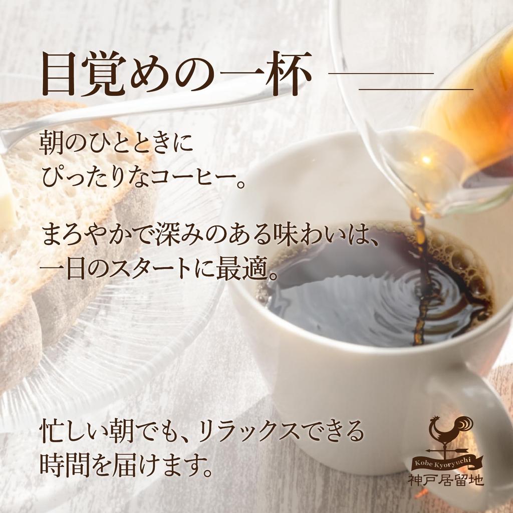 Kobe Foreign Settlement Coffee, Black, Unsweetened, 185g (30 Cans), No Additives, Flavorings, 100% Brazilian Beans, Black Coffee, Buy In Box
