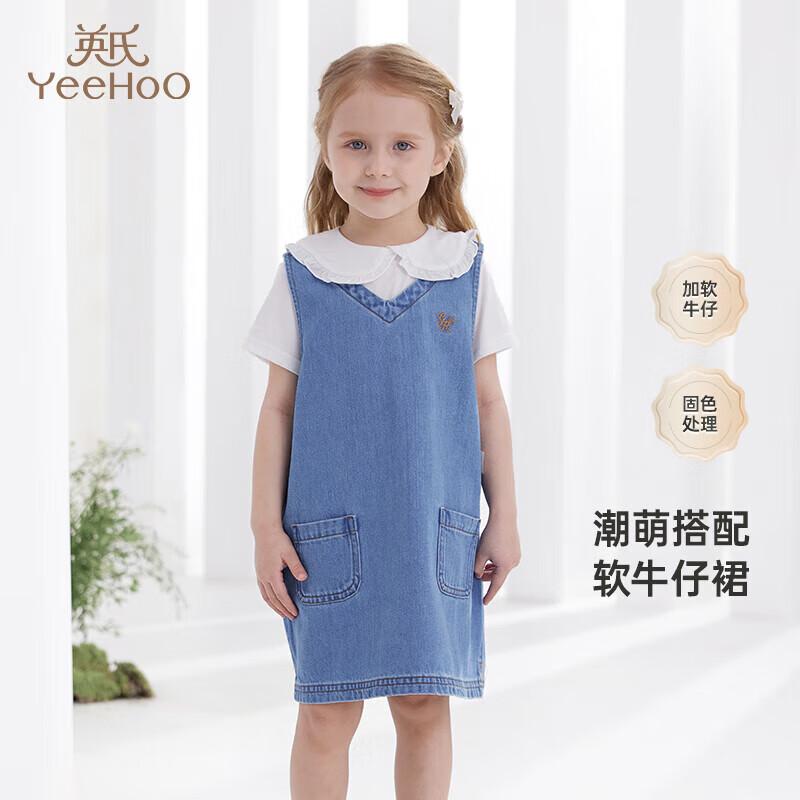 YEEHOO Girls Soft Denim Vest Dress 90