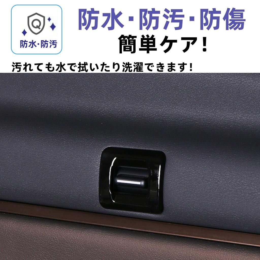 Glealcco New Alphard/Vellfire 40 Series Accessories 2 Row Curtain Switch Panel Cover Sunshade Switch Garnish Custom Interior Parts (Piano Black)