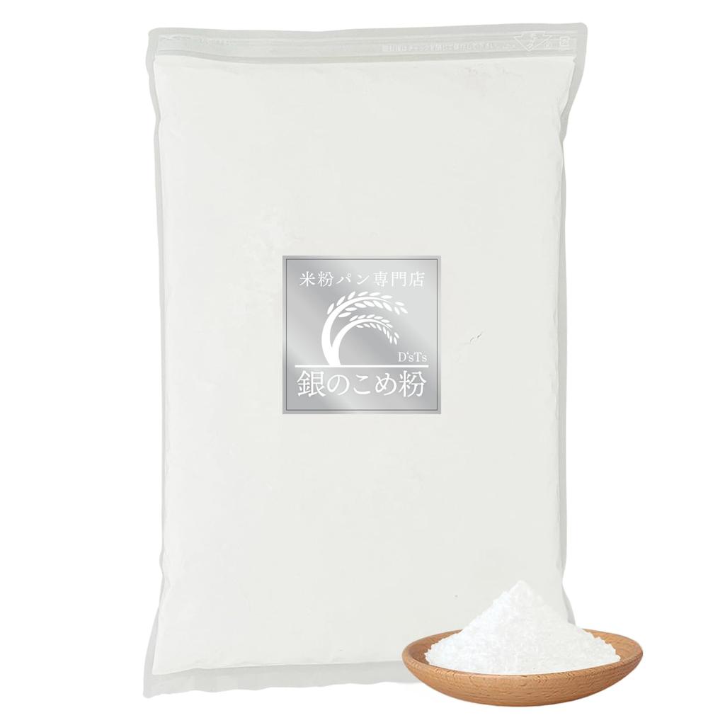 Silver Rice Mizuho Made In for Rice Flour Wheat Flour for Home and Selected by Rice Flour Bread Ages D'sTs Flour, 2kg, Chikara, Japan, Bread,