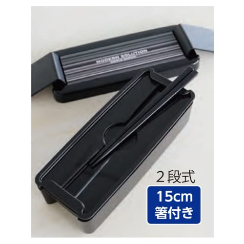 Iwasaki Industries Bento Box, 1 Tier, 520ml, Black, Easy Care