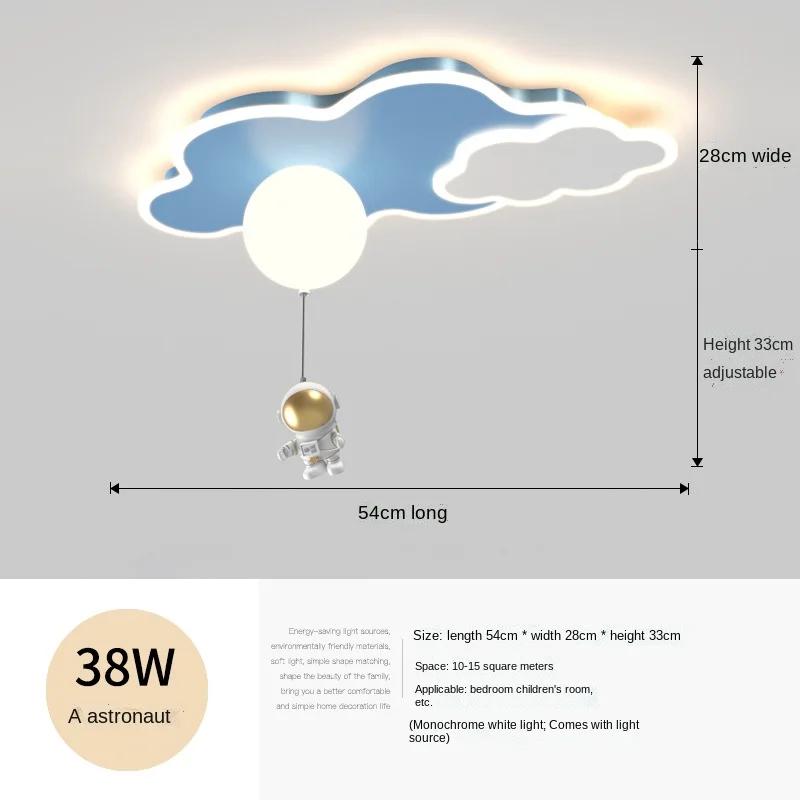 Cloud Children Lamp Bedroom Lamp Boy Girl Creative Balloon Ceiling Lamp Eye Protection Astronaut Room Lamp Airplane Outer Space