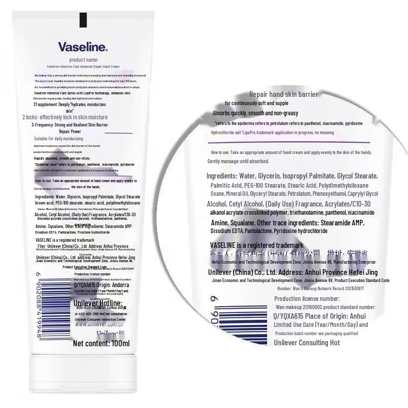 Vaseline Intensive Care Hand Cream Duo