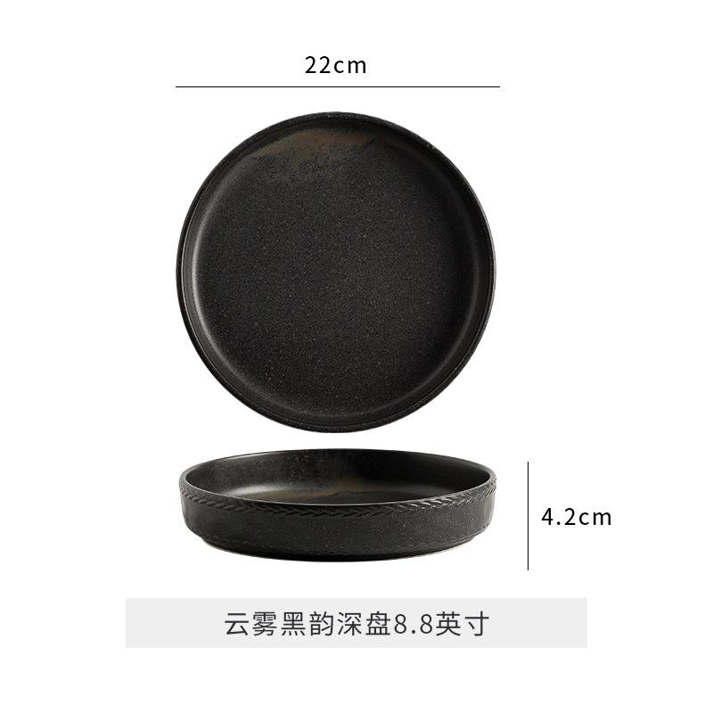 High-End Western Food Plate, Kiln-Changed Ceramic Tableware, Restaurant Retro Dish Plate, Ritual Deep Plate, Home Breakfast Plate