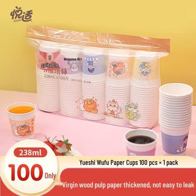 Yueshi Disposable Paper Cups