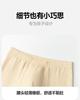 Mini Bala Children's Underwear for Boys and Babies
