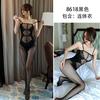 Sexy lingerie sexy temptation pure desire Internet celebrity suspender net clothes one-piece uniform temptation open gear free