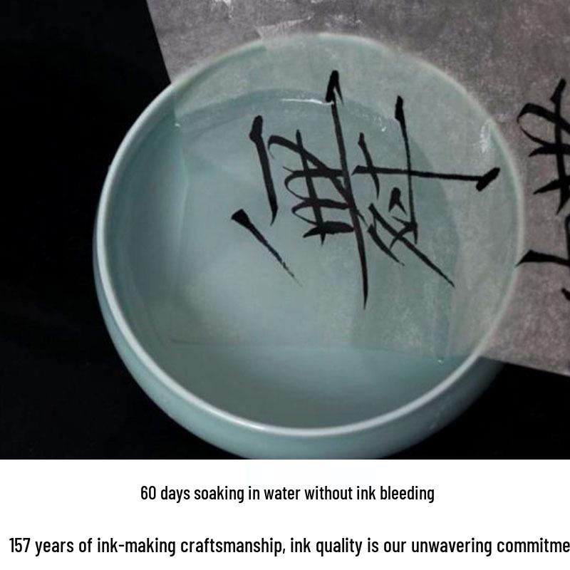 Authentic Beijing Yidege Ink for Calligraphy & Chinese Painting, 250g/500g