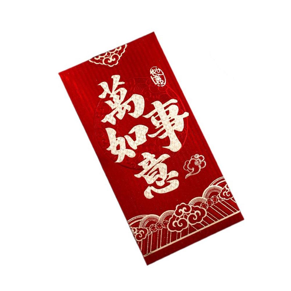 6PCS Chinese Style New Year Red Envelope HongBao Red Pocket Luck Money Pocket  Spring Festival