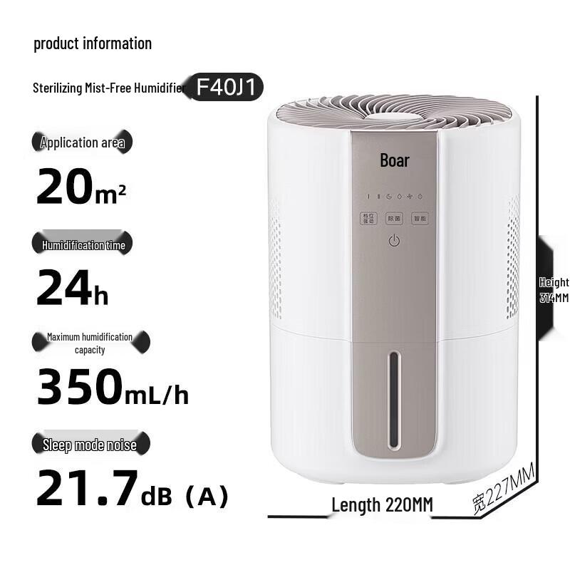 Bear JSQ-F40J1 Fog-Free Desktop Humidifier CN plug (adapter included)
