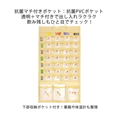 Wall-Mounted Medication Calendar with Gusseted Antibacterial Pockets for Convenient Storage and Easy Access To Medication, 1 Week, 4 Times a Day, Prev