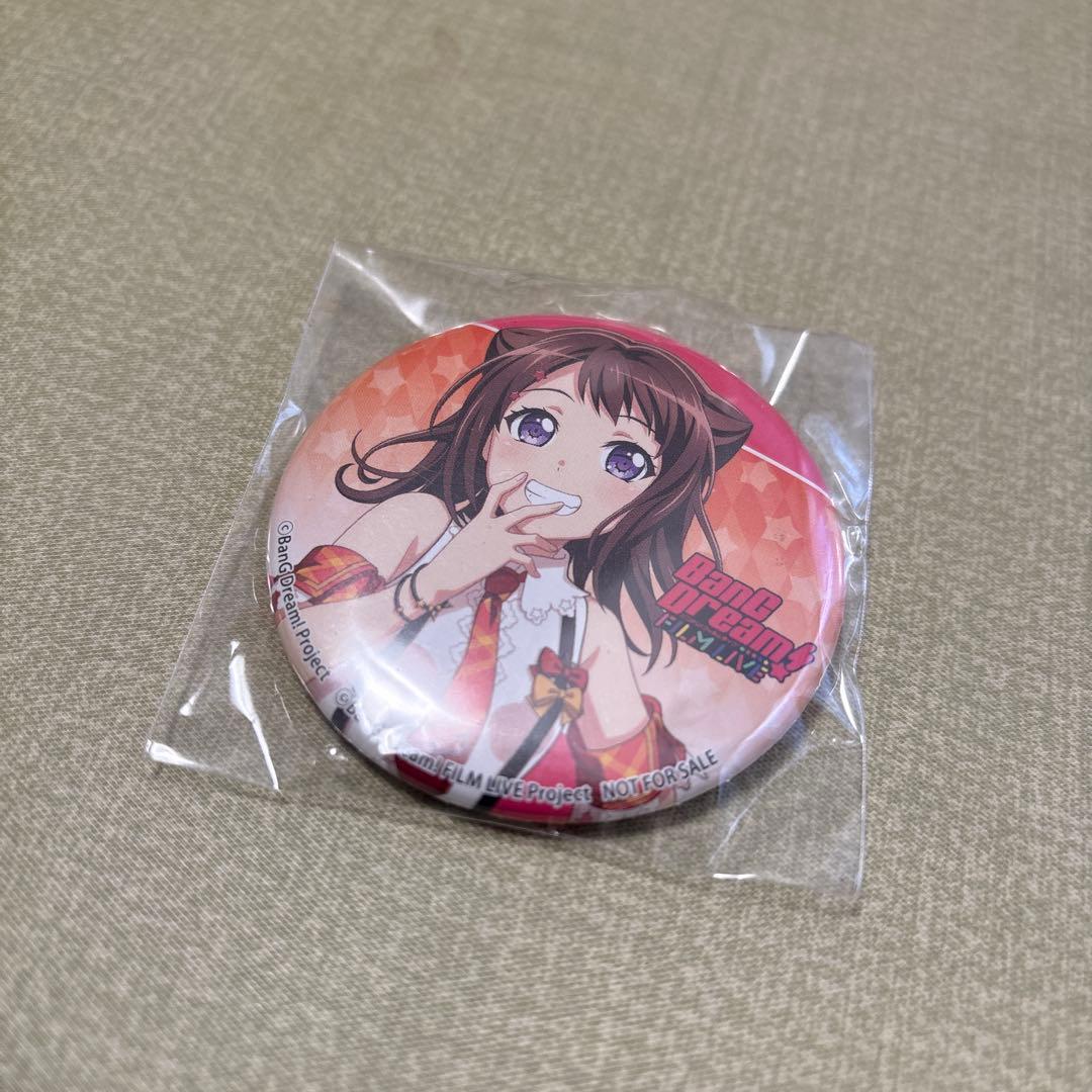 [USED] Kasumi Toyama Film Live Animate Bonus BanG Dream Can Badge