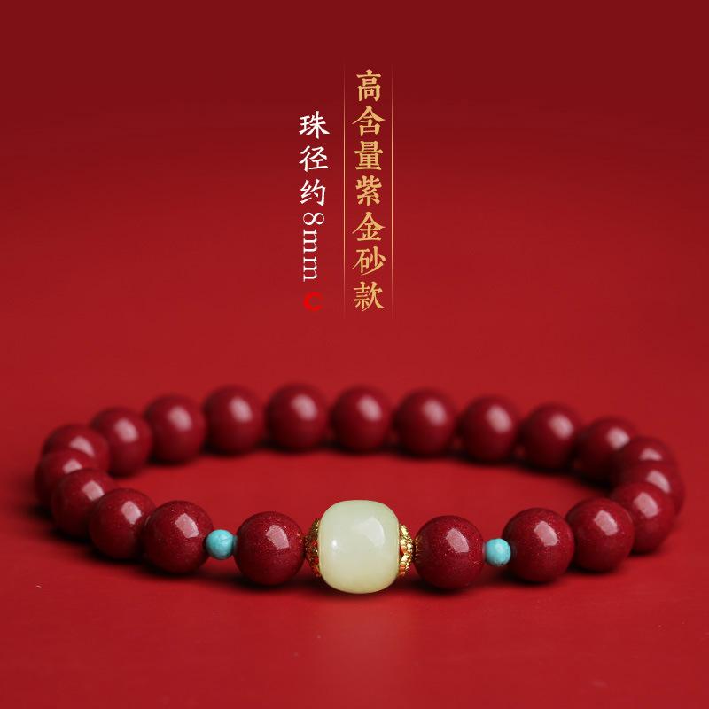 Women's Natural Cinnabar Bracelet Made of High-content Raw Ore of Hetian Jade, Featuring Red Imperial and Purple Gold Cinnabar