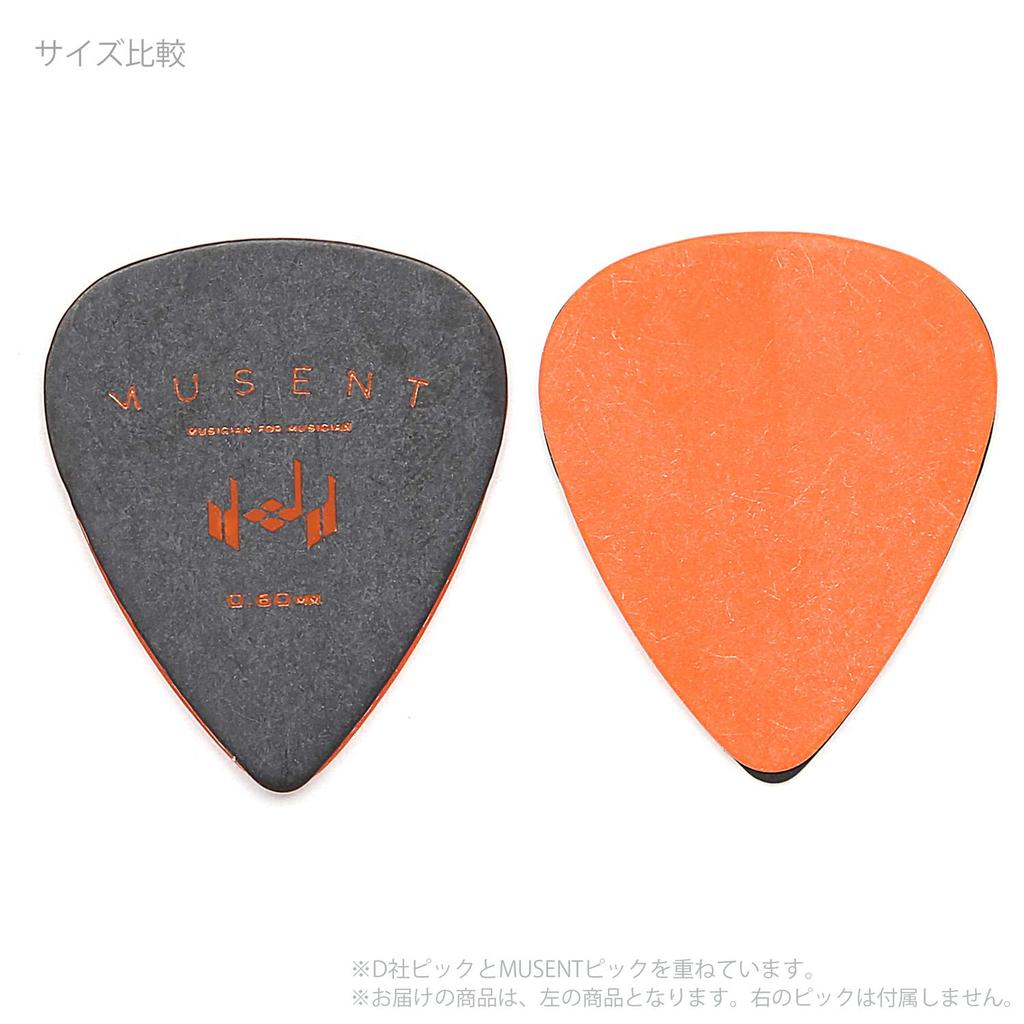 Musent Standard Tropfenform Plektren Packung aus Polyacetal Japanisch Hergestellt 0,80 mm Dick, 20, MSNTDPK0008-BLK-20P