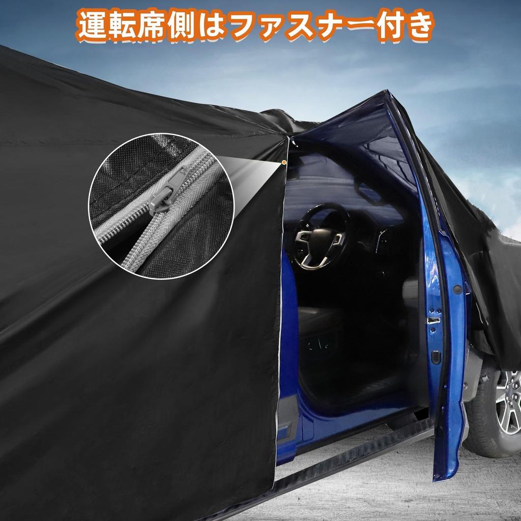 Lightweight Car Cover for Light Light Sun Hail Universal Fleece Radiation UV Car Windproof Storage Side Strong Easy Vehicles, Blocking, Insulated,