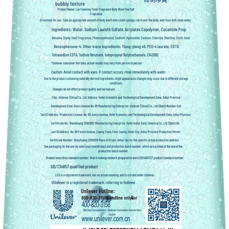 lux Bubble Refreshing Scented Shower Gel