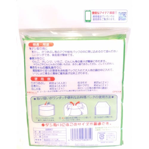 (Tokiwa Industries) Cooking Packs, Tea, Coffee, Tea Leaves, Filter Substitute, 2-Pack Set