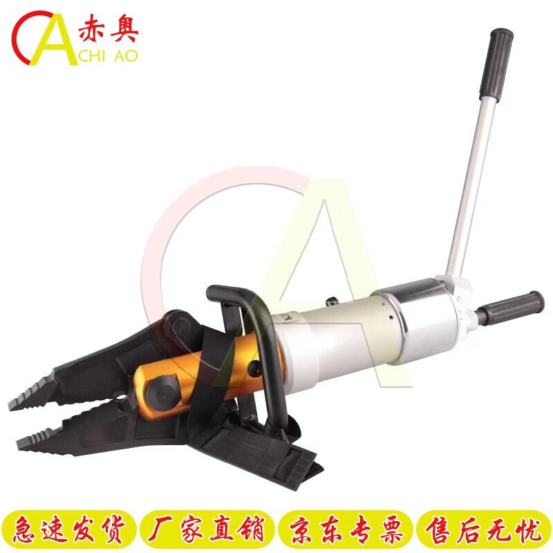 Portable Hydraulic Rescue Shear Expander