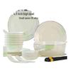 Qianxing Ceramic Dinnerware Set