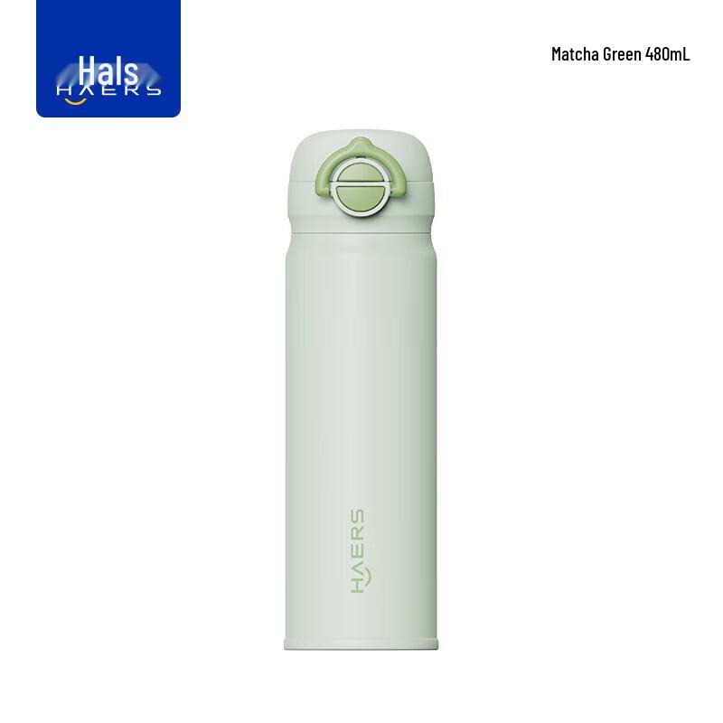 HAERS Портативная термобутылка для двух напитков 480ml