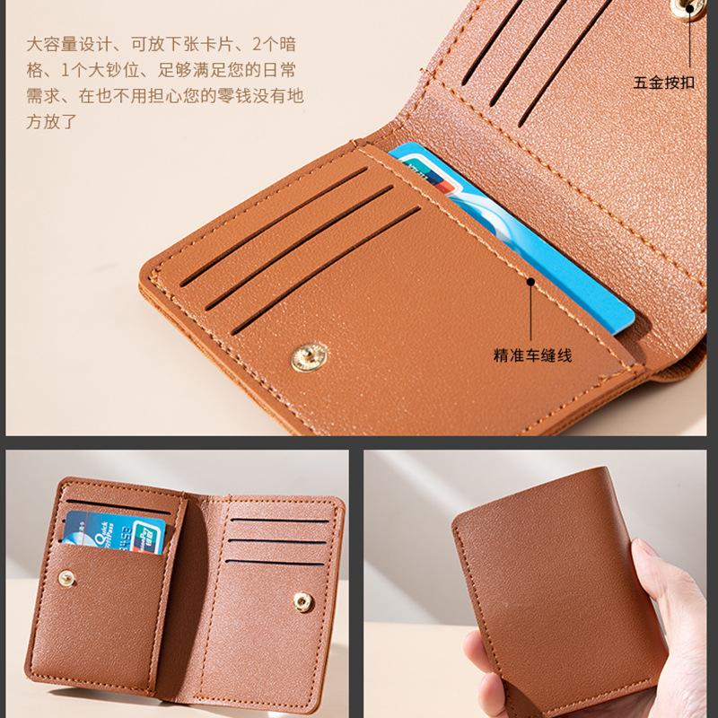 Women's Fashion Small Fresh Short Wallet Women's Wallet Thin Small Simple Multi-card Storage Versatile Portable