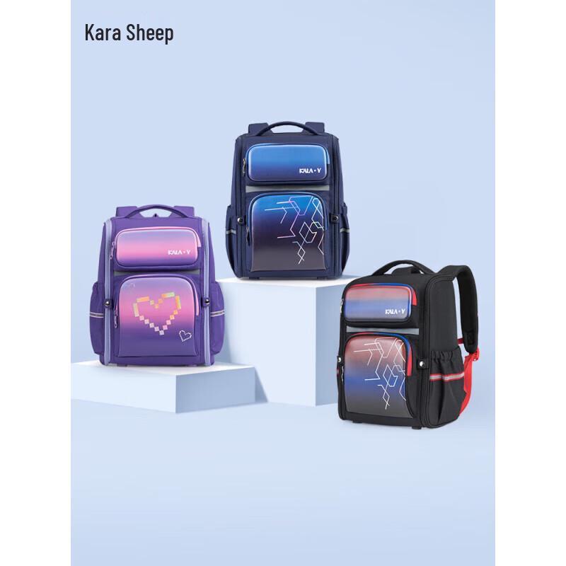 Kala Sheep CX2516 Primary School Big Mouth Backpack