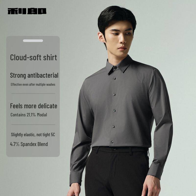 Lilang Men s Antibacterial Modal Business Shirt 40