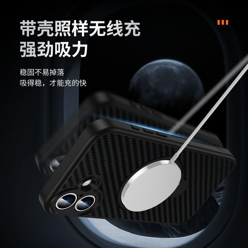 Applicable iPhone17ProMax Magnetic Rotary Stand Mobile Phone Case Apple 16 Star Mesh Carbon Fiber Pattern Protective Case