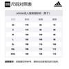 adidas Soccer Jerseys Men's White Moderate Straight Fit EH6104