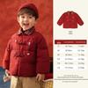LUSON Baby Boys' New Chinese Style Padded New Year Jacket