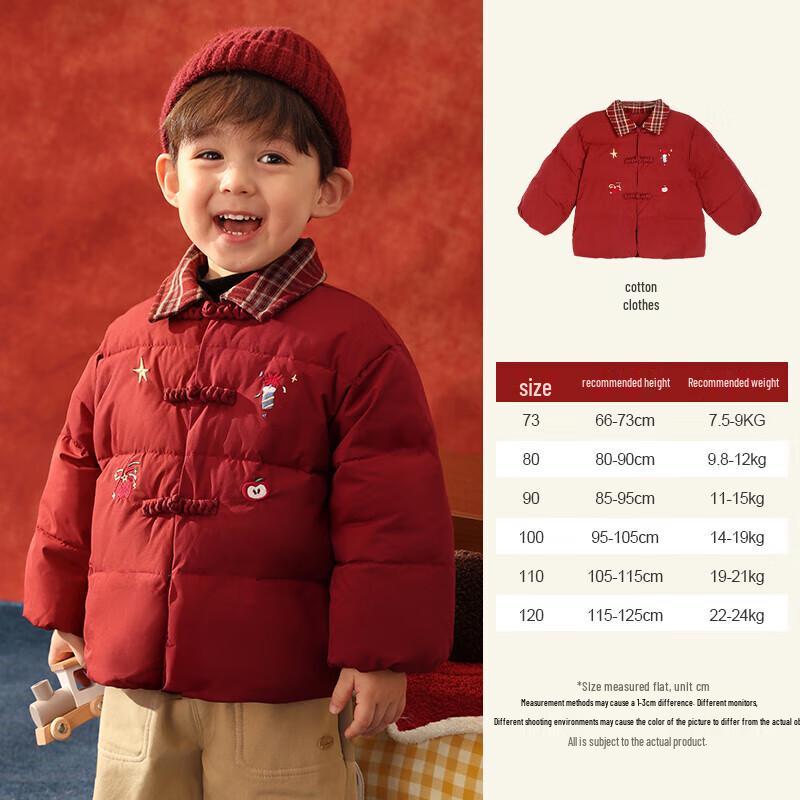 LUSON Baby Boys' New Chinese Style Padded New Year Jacket
