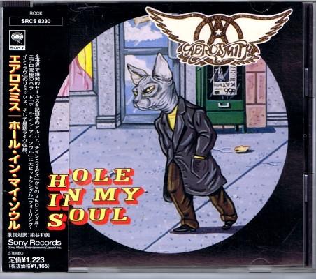 

CD AEROSMITH - Hole In My Soul SRCS8330 SONY 1997 Japan Rock Used