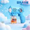 Handheld Duck Unicorn Bubble Machine, Automatic Soap Blower Bubble Blowing Toy, Electric Bubble Gun, Summer Outdoor Party Toy