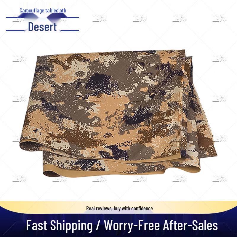 Прочная камуфляжная ткань для улицы