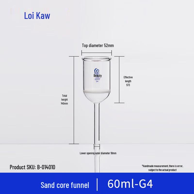 Leigu Borosilicate Glass Sand Core Funnel 60ml