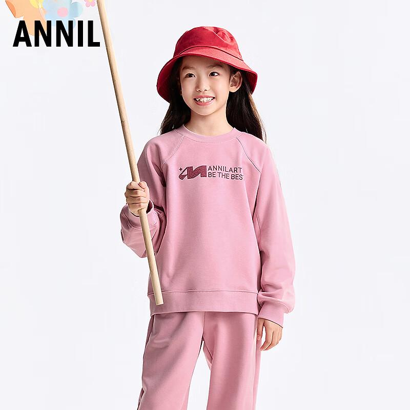 Anner Kids' Unisex Casual Autumn Set