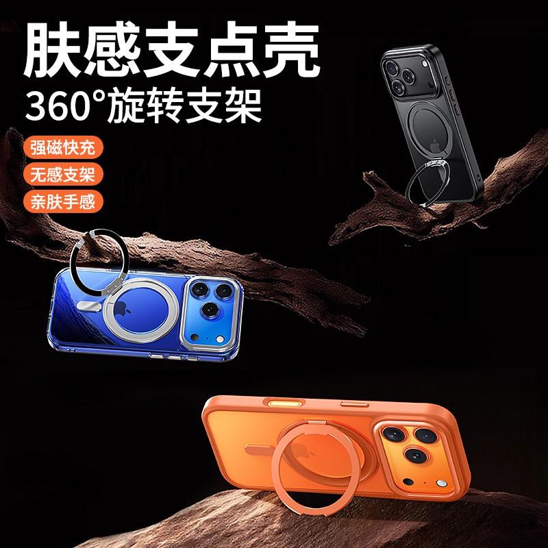 Magnetic Phone Case With Built-in Kickstand IPhone 17 Pro Max Air 16 Series 15 14 13 12 11 Soft TPU Shockproof