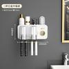 Toothbrush Shelf Toilet No-Punching Wall-Mounted Electric Teeth Cup Mouthwash Cup Shelf Tooth Tooth Cylinder Set