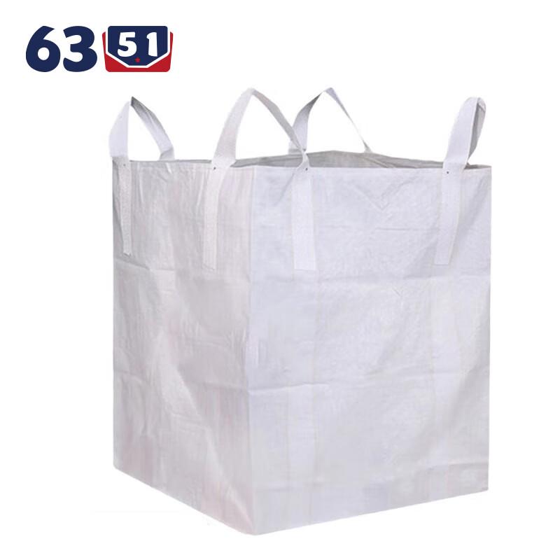 Industrial Heavy-Duty Bulk Bags