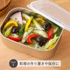 Shimomura Kihan Storage Set of Made in Convenient for Food Temporary with Square Stainless 38871 Containers, 2, Deep, Japan, Preparation,