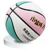 SHXI Youth Size 5 PU Basketball