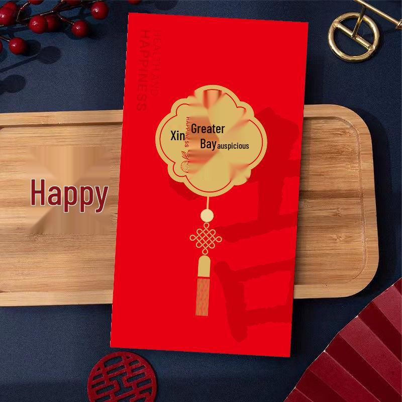 Unique Wedding Red Envelope Bag for Engagement & Wedding Gifts: One-in-a-Million Design