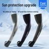 Ice Silk Sun Protection Sleeves: Men's Anti-UV Long Cycling Gloves