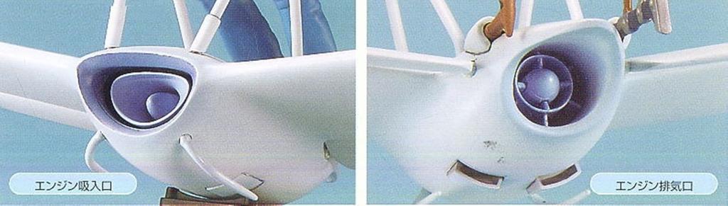 BANDAI SPIRITS Studio Ghibli of the Valley of the Wind 02 Mehve and Plastic Model Nausicaä Nausicaä