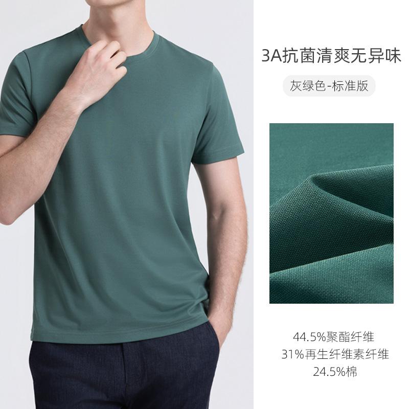 [Antibacterial and Odorous] Langdeng Tencel Cotton Round Neck Short Sleeve T-shirt Summer New Elastic Solid Color Lightweight Top