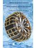 Hyundai Elantra Ix35 Tucson Santa Fe Yuedong Mingtu Anti-Skid Snow Chains