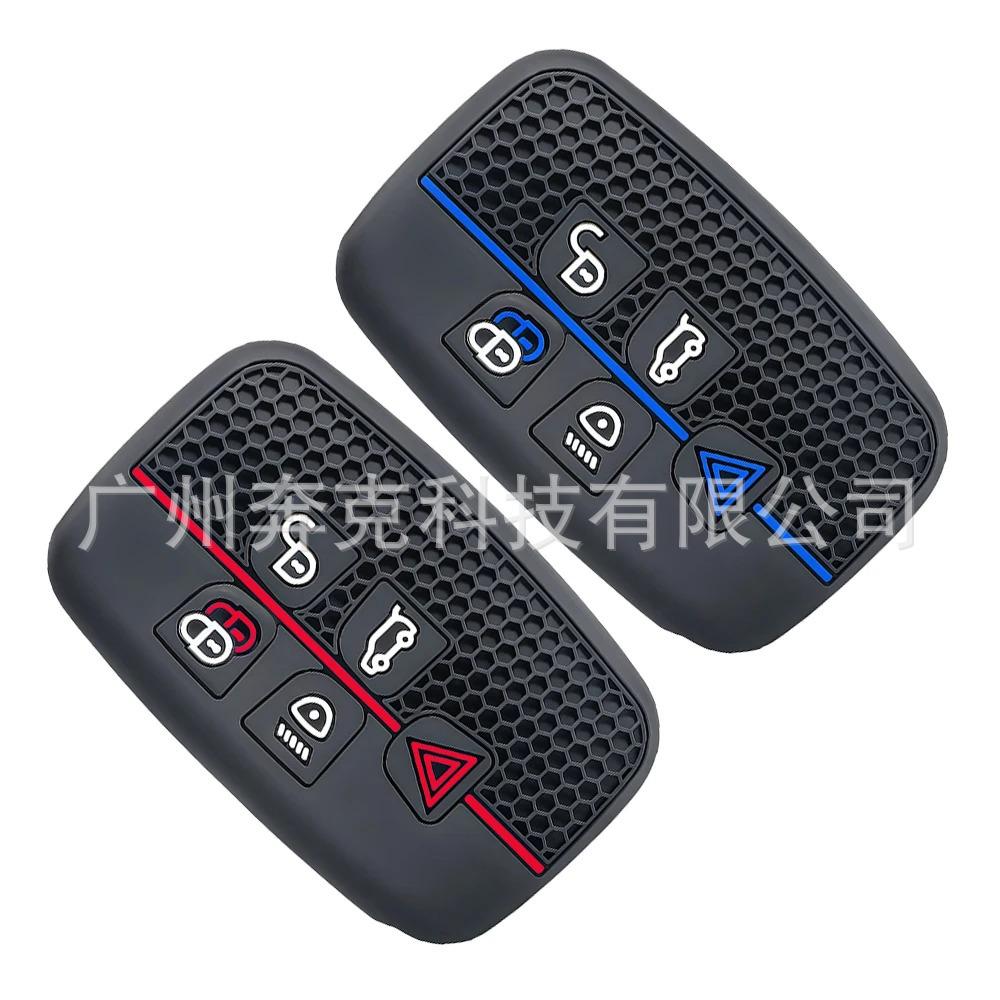 Silicone Key Cover for Land Rover Discovery 4 & Range Rover Evoque 5 - Remote Control Protection