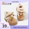 2025 Winter Toddler Bow Knot Beaded Velvet Shoes, Fashionable, Versatile, Comfortable & Warm